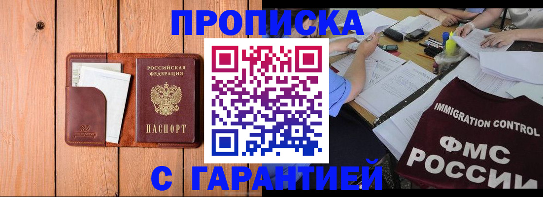 временная регистрация госуслуги в Буйе